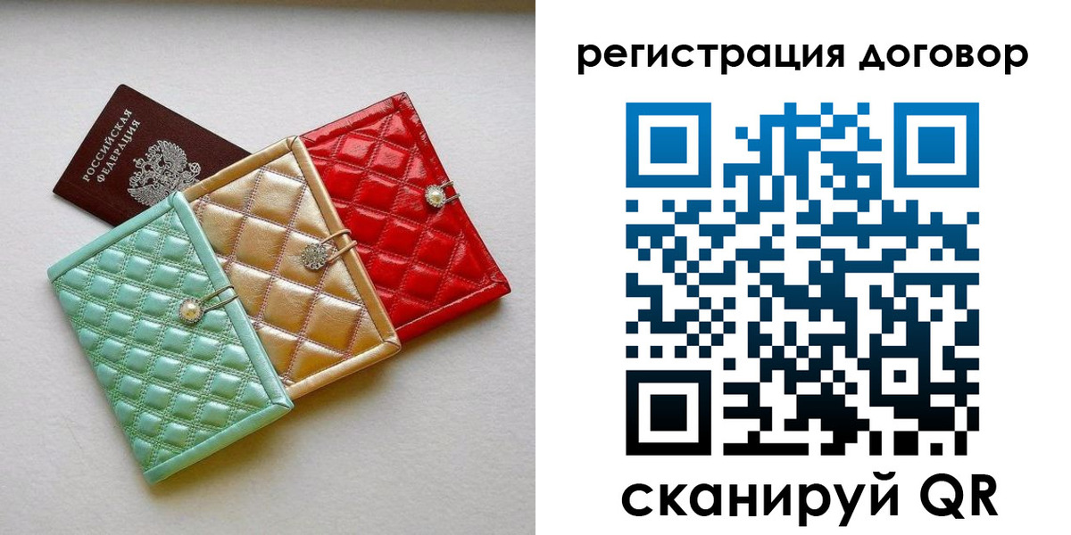 прописка для школы в Татарстане