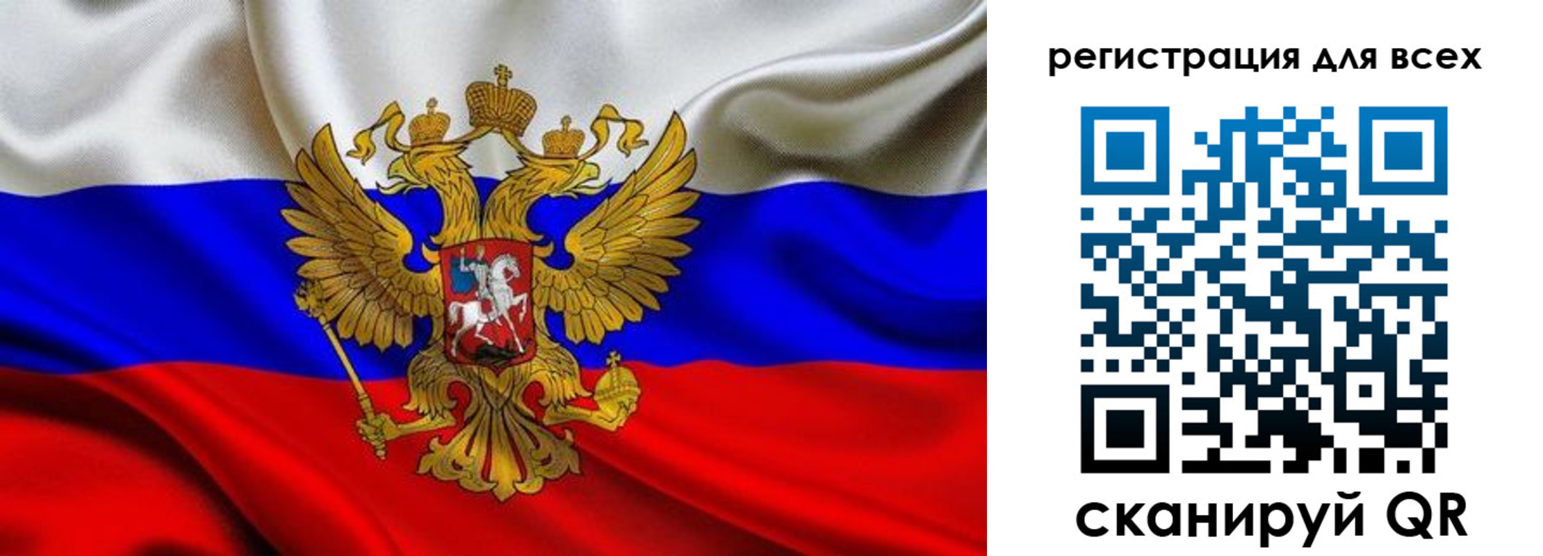 временная регистрация собственник в Татарстане
