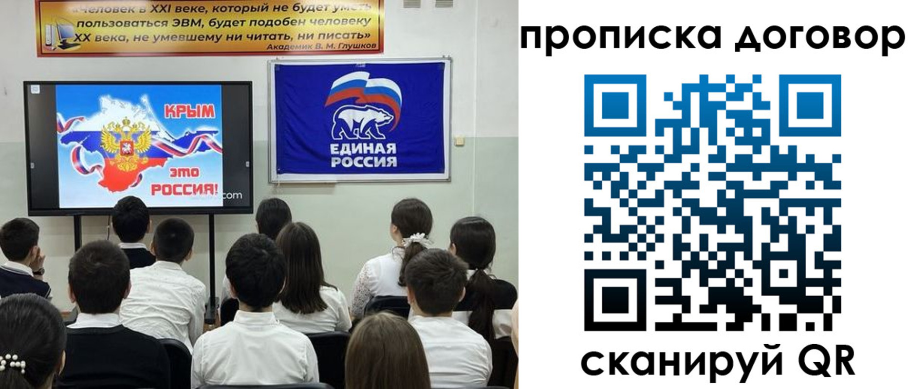 где прописаться в Татарстане