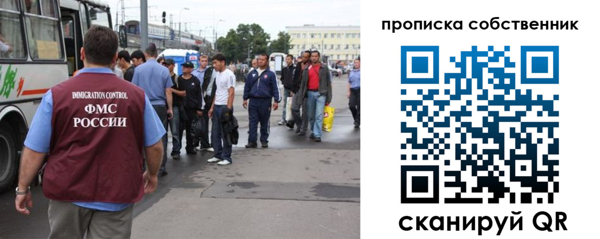 прописка регистрация в Татарстане