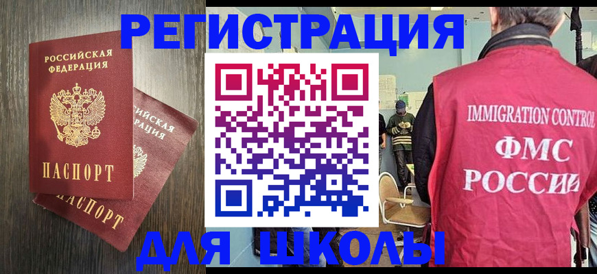 временная регистрация собственник в Татарстане